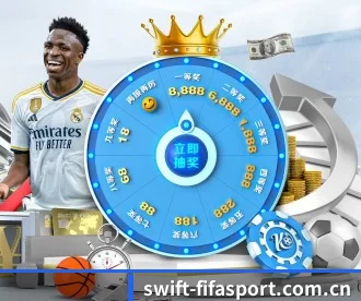 世界杯2026 APP 深度功能